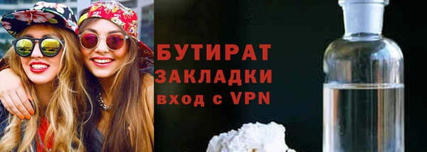 мдма Вязники