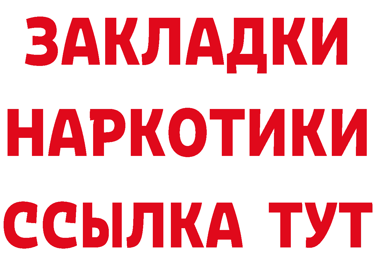 КЕТАМИН VHQ зеркало это МЕГА Нариманов